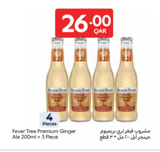 Ginger available at كارفور in قطر - الشحانية