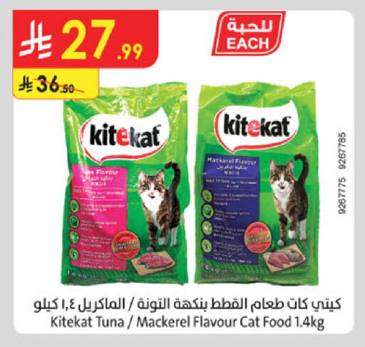 available at Danube in KSA, Saudi Arabia, Saudi - Buraidah