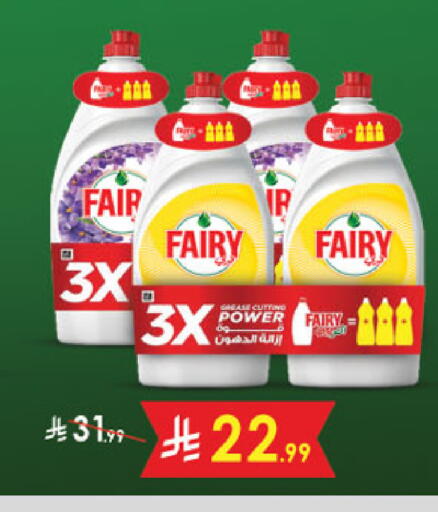 available at Danube in KSA, Saudi Arabia, Saudi - Buraidah