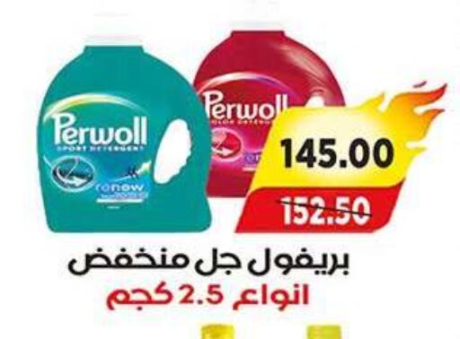 available at A Market in Egypt - Cairo