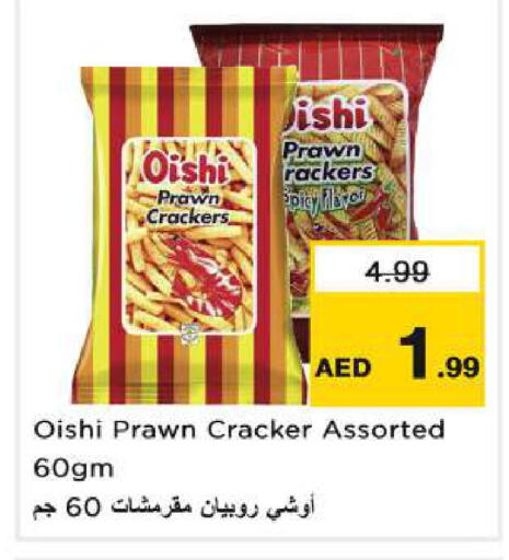 available at Nesto Hypermarket in UAE - Ras al Khaimah