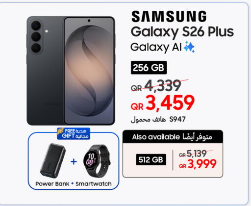 available at تكنو بلو in قطر - الوكرة