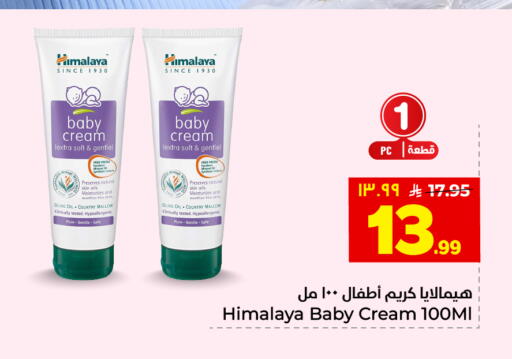 available at هايبر الوفاء in مملكة العربية السعودية, السعودية, سعودية - الخرج