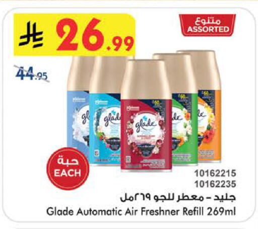 available at بن داود in مملكة العربية السعودية, السعودية, سعودية - الطائف