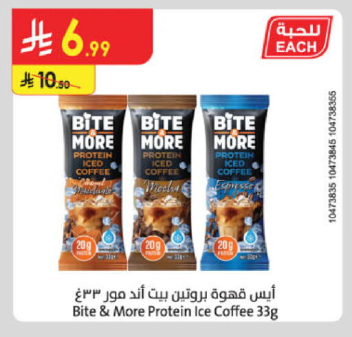 available at Danube in KSA, Saudi Arabia, Saudi - Buraidah