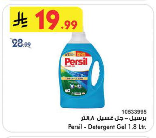 available at بن داود in مملكة العربية السعودية, السعودية, سعودية - المدينة المنورة