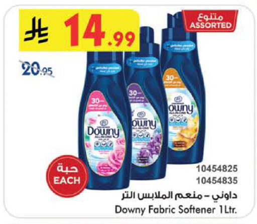 available at بن داود in مملكة العربية السعودية, السعودية, سعودية - الطائف