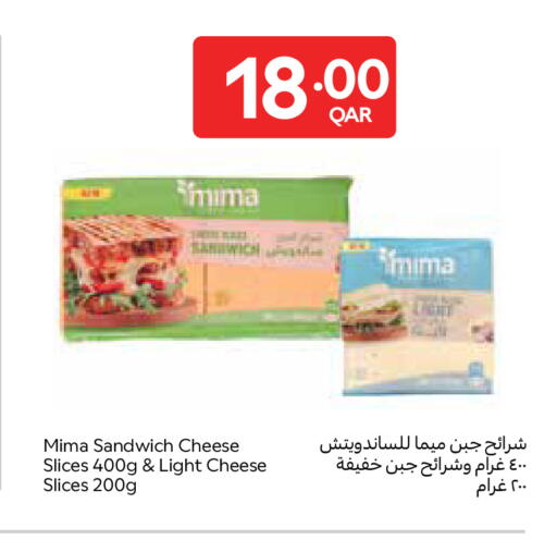available at Carrefour in Qatar - Al Rayyan