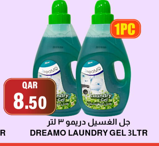 available at Aswaq Al Malaki Fresh in Qatar - Al-Shahaniya
