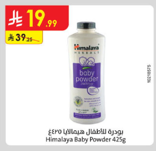 available at Danube in KSA, Saudi Arabia, Saudi - Buraidah