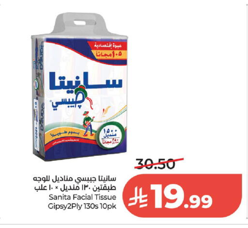 available at لولو هايبرماركت in مملكة العربية السعودية, السعودية, سعودية - الخرج
