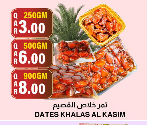 available at Aswaq Al Malaki Fresh in Qatar - Al-Shahaniya