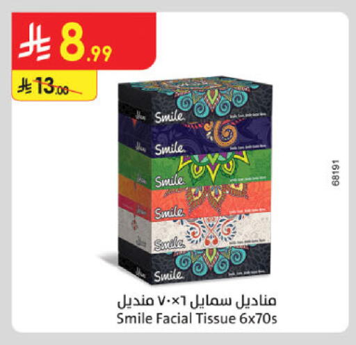 available at Danube in KSA, Saudi Arabia, Saudi - Buraidah