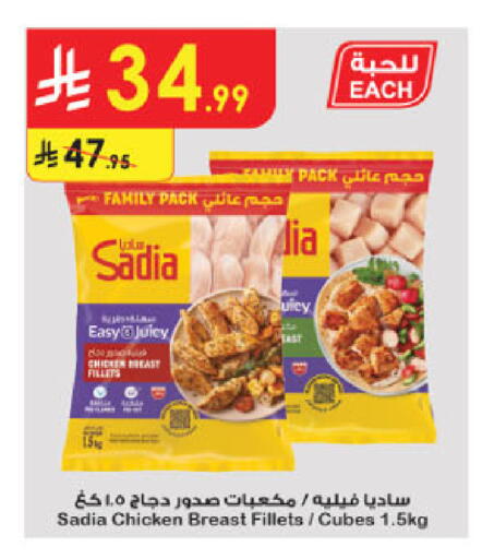 available at Danube in KSA, Saudi Arabia, Saudi - Buraidah
