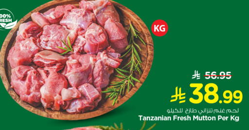 available at نستو in مملكة العربية السعودية, السعودية, سعودية - الخبر‎
