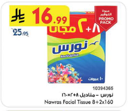 available at بن داود in مملكة العربية السعودية, السعودية, سعودية - الطائف