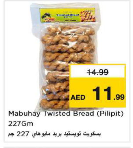 available at Nesto Hypermarket in UAE - Dubai