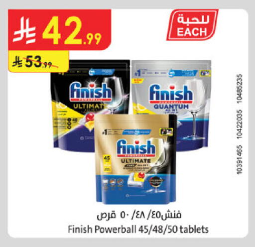 available at Danube in KSA, Saudi Arabia, Saudi - Buraidah