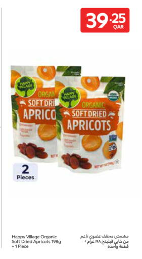 available at كارفور in قطر - الوكرة