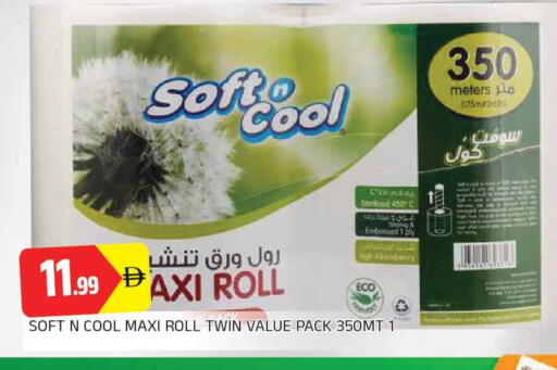 available at AL MADINA in UAE - Sharjah / Ajman