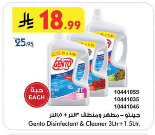 available at Bin Dawood in KSA, Saudi Arabia, Saudi - Ta'if