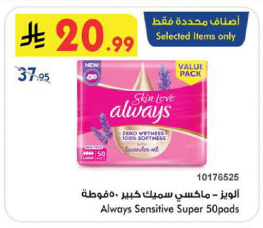 available at بن داود in مملكة العربية السعودية, السعودية, سعودية - الطائف