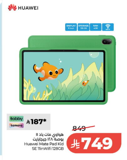 available at LULU Hypermarket in KSA, Saudi Arabia, Saudi - Al-Kharj