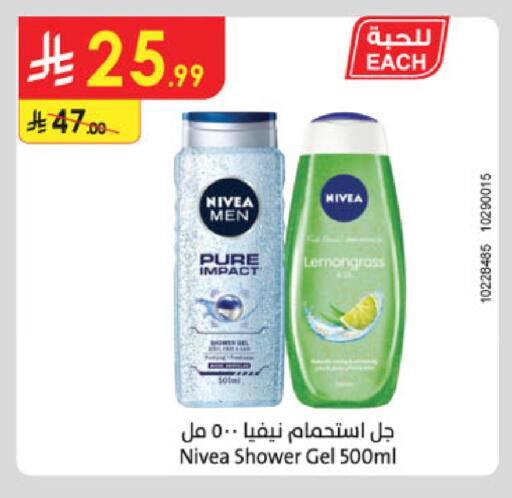 Lemongrass available at Danube in KSA, Saudi Arabia, Saudi - Riyadh