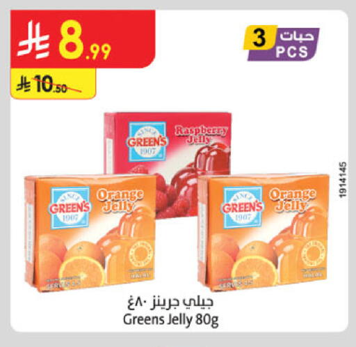 Raspberry Orange available at الدانوب in مملكة العربية السعودية, السعودية, سعودية - تبوك