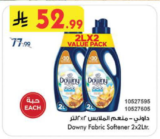 available at بن داود in مملكة العربية السعودية, السعودية, سعودية - الطائف