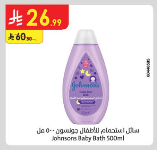 available at Danube in KSA, Saudi Arabia, Saudi - Al-Kharj