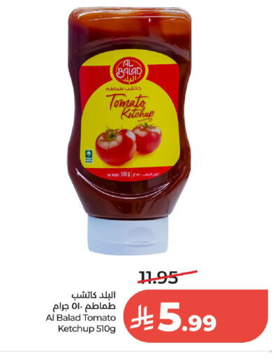 Tomato available at LULU Hypermarket in KSA, Saudi Arabia, Saudi - Al-Kharj