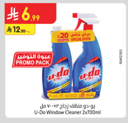 available at Danube in KSA, Saudi Arabia, Saudi - Buraidah