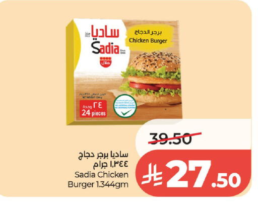 available at لولو هايبرماركت in مملكة العربية السعودية, السعودية, سعودية - الخرج