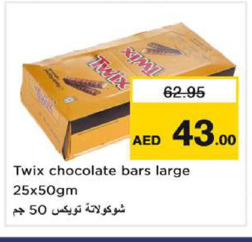 available at Nesto Hypermarket in UAE - Dubai