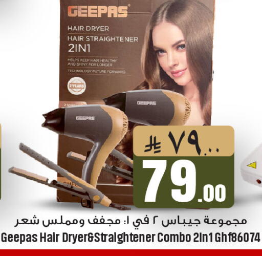 available at We One Shopping Center in KSA, Saudi Arabia, Saudi - Qatif