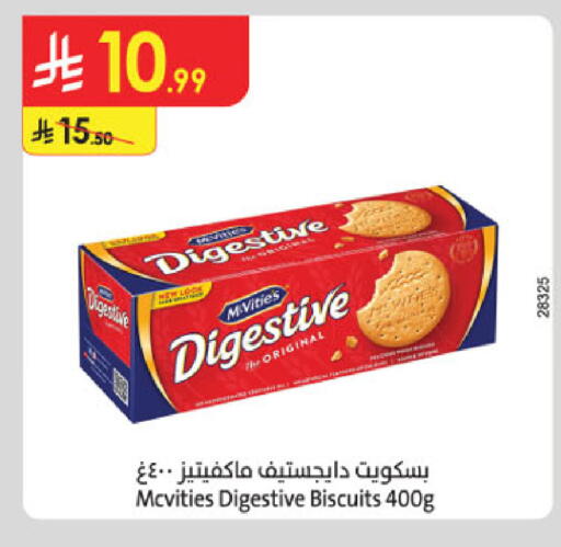 available at الدانوب in مملكة العربية السعودية, السعودية, سعودية - حائل‎