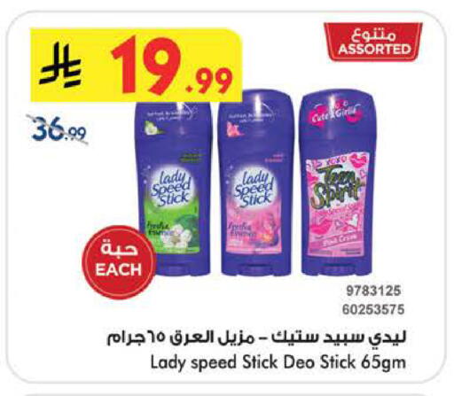 available at Bin Dawood in KSA, Saudi Arabia, Saudi - Ta'if
