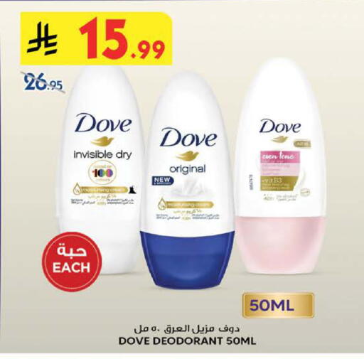 available at بن داود in مملكة العربية السعودية, السعودية, سعودية - الطائف