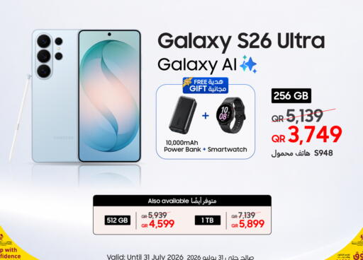 available at Techno Blue in Qatar - Al Daayen