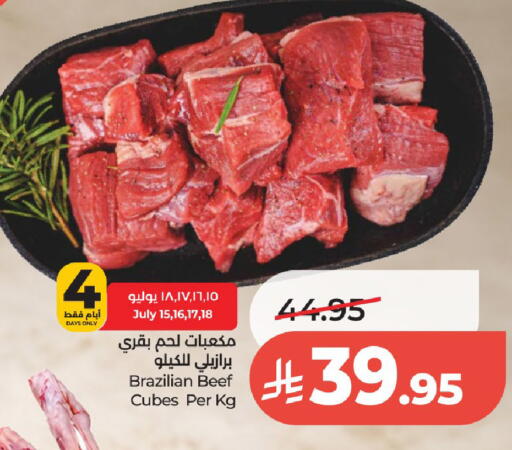 available at لولو هايبرماركت in مملكة العربية السعودية, السعودية, سعودية - الخرج