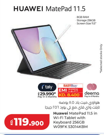 available at Lulu Hypermarket  in Kuwait - Kuwait City