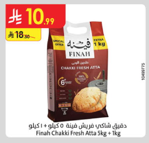 available at Danube in KSA, Saudi Arabia, Saudi - Al-Kharj