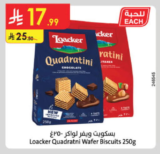 available at Danube in KSA, Saudi Arabia, Saudi - Buraidah