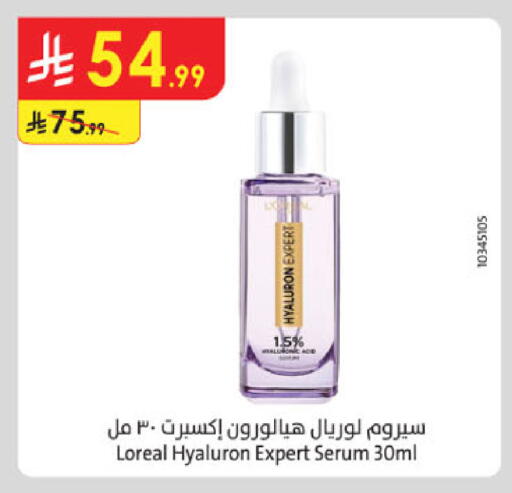available at Danube in KSA, Saudi Arabia, Saudi - Al Khobar