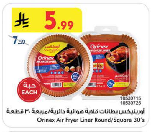 available at Bin Dawood in KSA, Saudi Arabia, Saudi - Mecca
