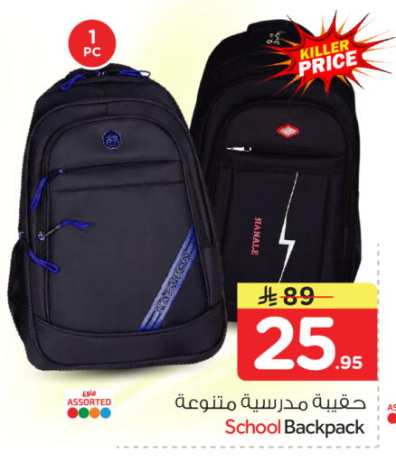 available at Nesto in KSA, Saudi Arabia, Saudi - Buraidah
