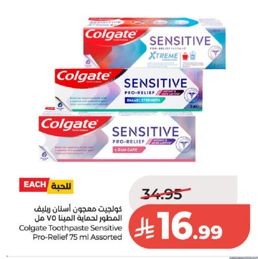available at LULU Hypermarket in KSA, Saudi Arabia, Saudi - Al-Kharj