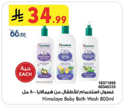 available at بن داود in مملكة العربية السعودية, السعودية, سعودية - الطائف