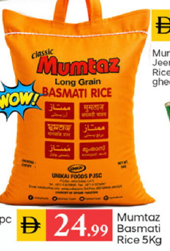 available at TALAL MARKET in UAE - Dubai